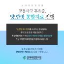 삼대손한의원 이미지
