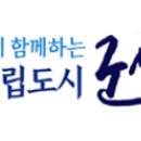 조은 행정사사무소 이미지