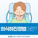 부평유디치과의원 이미지