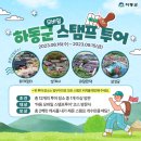 옥종다목적캠핑장 이미지