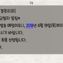 양산시친환경에너지타운 이미지
