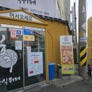 동네한식뷔페 | 대전 맛집 추천 '효자한식뷔페' 가성비 좋은 한식뷔페 후기