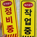 제일정비공장 네이버블로그