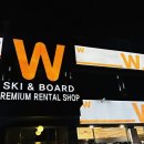 쌍용차전문정비샵 | 곤지암 스키장 렌탈샵 추천 리프트권 꿀팁 정보 후기