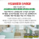 옵티마대영약국 이미지