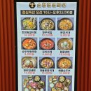 수제숯불양념갈비 | 인천 검단 고기 맛집 소향숯불구이 수제 양념 왕갈비 후기