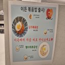 이든카페 이미지