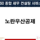 오투스세무법인서울중앙지점