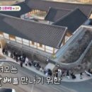 이웃집한의원 이미지