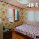 해맑음펜션