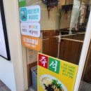 입맛나는김밥