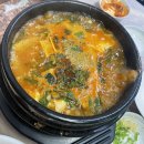 해도수산센터