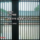 옛시간여행 이미지