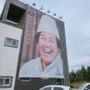 카페요앞 | 제주점심 웨이팅 장난아닌 고집돌우럭