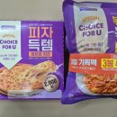 씨유 행당삼부소월점 네이버블로그