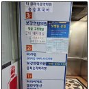 204 | 김해 장유 부곡동 참숯 생돼지고기 맛집 미가정! 트롯...반한 생삼겹살 찐 숨은동네맛집 내돈내산 후기