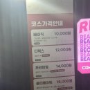 컴인워시HD수원매탄점 이미지