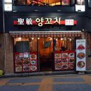 은천동-3 이미지