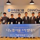 (주)동양해외관광 이미지