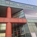 성환버스터미널 | 안산 버스터미널 후기｜시간표, 요금표, 공항버스(2026년 3월)