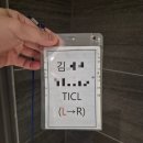 대찬병원 | 안경+렌즈 30년차 남편의 선택, 육아 중 받은 이보 ICL 렌즈삽입술 수술 후기