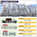 유화맨션 이미지