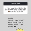 어화조아