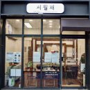 스카이국어교습소 네이버블로그