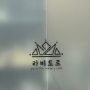 라비도르