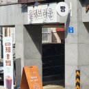 [제주시 연동] 올댓브라운