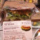 파리바게트샐러드/샌드위치 메뉴, 가격 및 칼로리정보, 후기