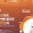 주식회사 일백