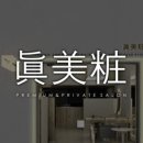 이미경미용실 이미지