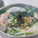 일용할찐빵;만두