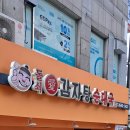 돌쇠해장국 이미지