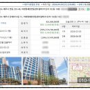 디엘이앤씨주식회사 이미지