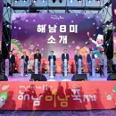 멋에 물들다