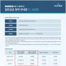 평택고덕금공인중개사사무소 이미지