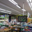 기호할인마트 이미지