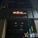 레블라스튜디오