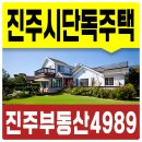 하대동116 이미지