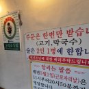 광릉불고기 | 광릉수목원 남양주 진접오남 맛집 &#39;광릉불고기&#39;내돈내산 솔찍후기(실망)