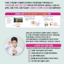 으뜸플러스안경서울