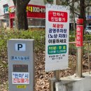 동탄1동 주민센타 이미지