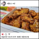 굽네치킨 보라점 네이버블로그