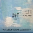 크로스오버 앙상블 이미지