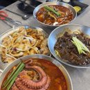 동해시-43 | 강원도 동해 묵호항 맛집, 거동탕수육 내돈내산 후기