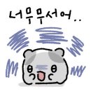 말랑한하루