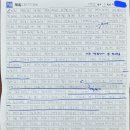 서초동대표논술학원 으뜸국어논술 -6학년 수업후기