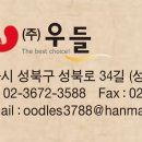 (주)성우축산유통 이미지